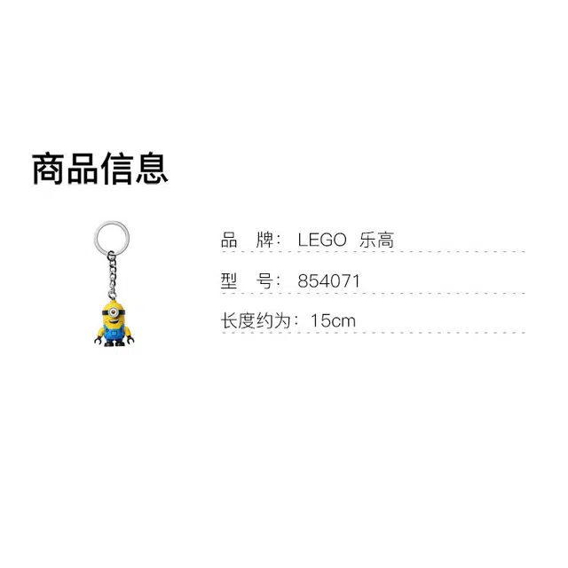 LEGO MINIONS Stuart 854071