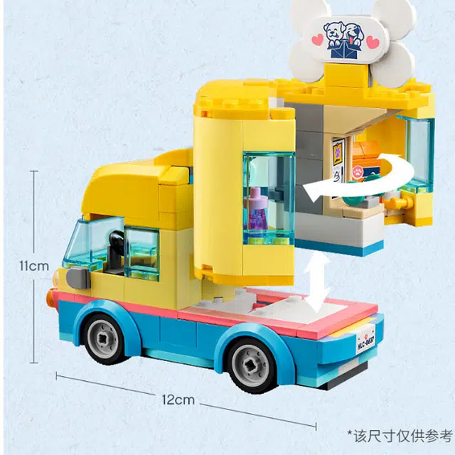LEGO 41741