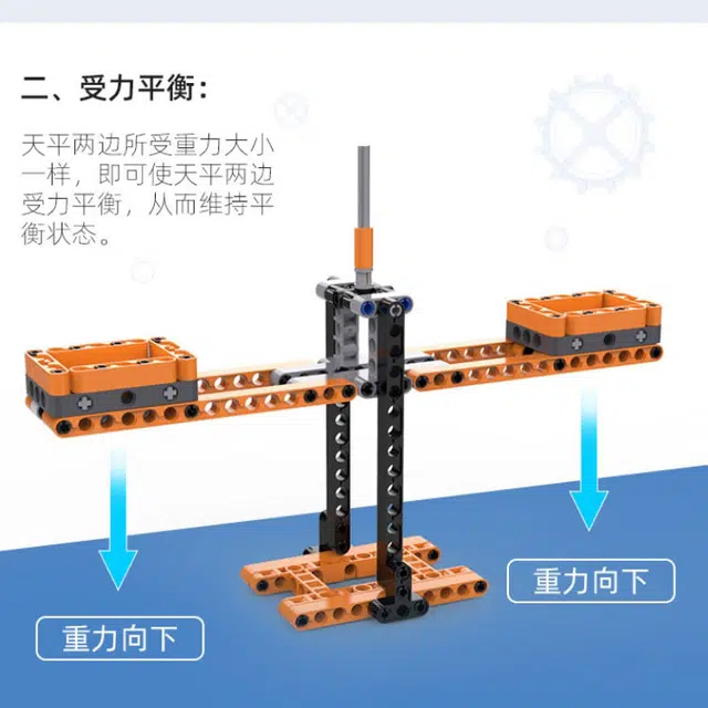 CADA 101 634pcs C71002