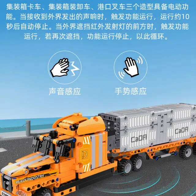 CADA 101 634pcs C71002