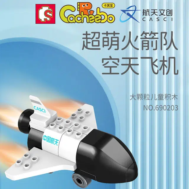 SEMBO 690203