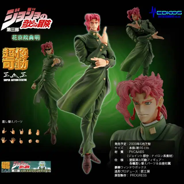 MEDICOS JOJO medicos jojo 16cm