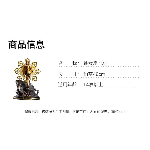 48cm