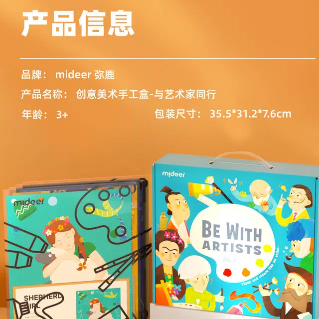 MIDEER 25 MD4199