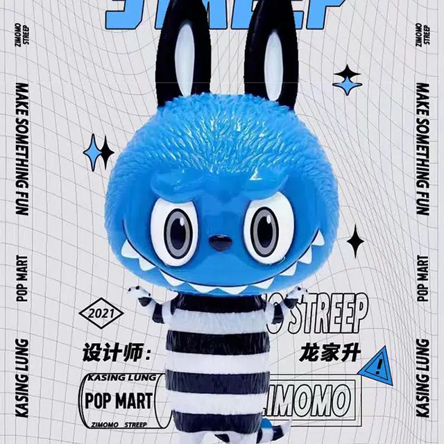 POP MART Zimomo Streep 19cm