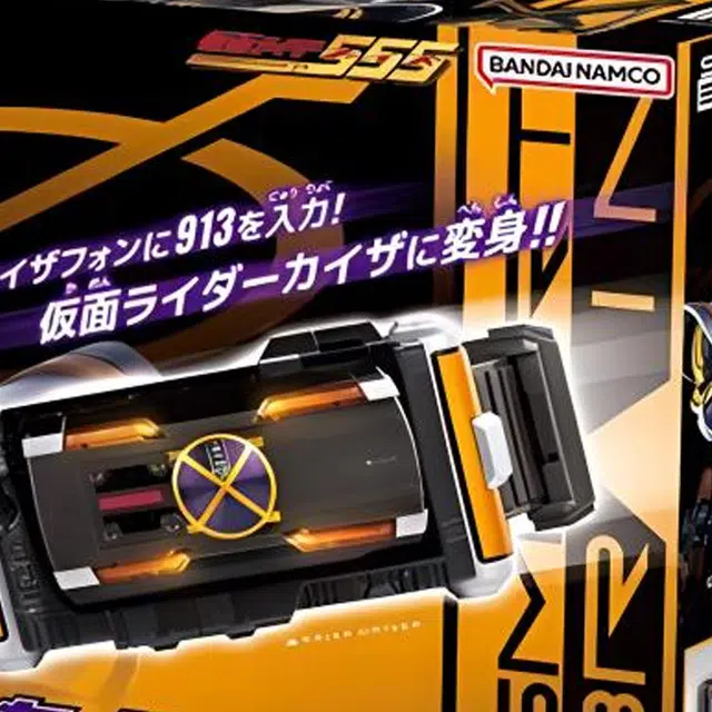BANDAI FAIZ 555 DX