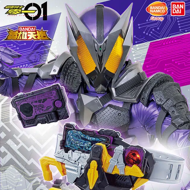 BANDAI 01