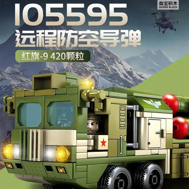 SEMBO 9- 105595