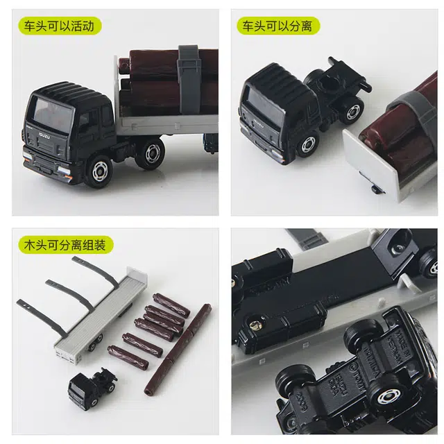 TAKARA TOMY 125