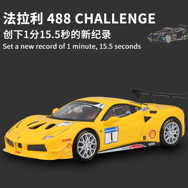 143 488c hallenge