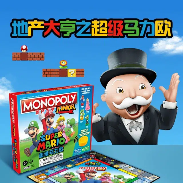 Hasbro