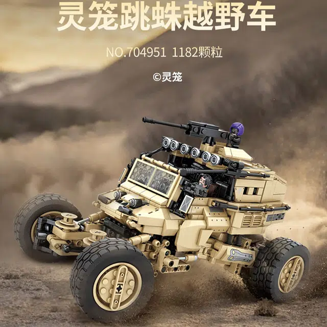 SEMBO 704951