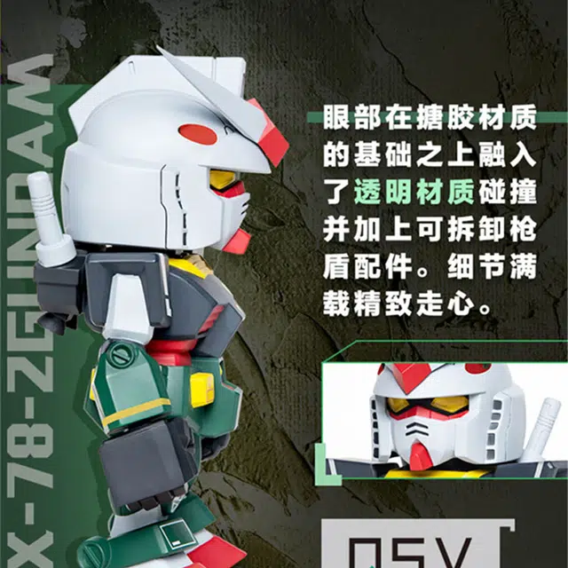 BANDAI SD RX-78 BB 2 QSV 8cm
