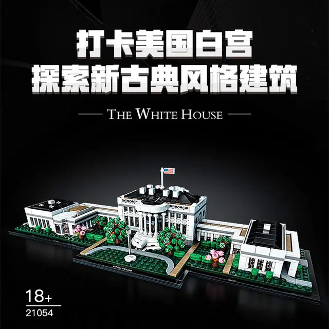 LEGO 21054