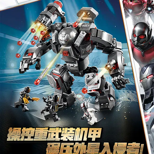 LEGO 76124
