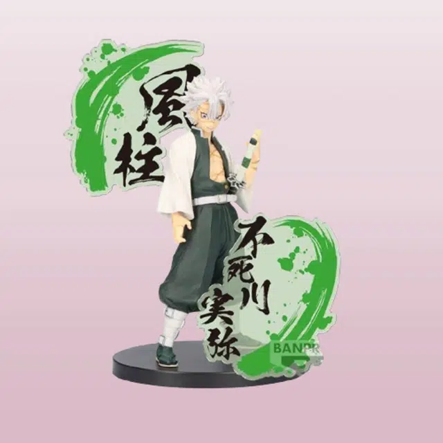 BANPRESTO EX 17cm