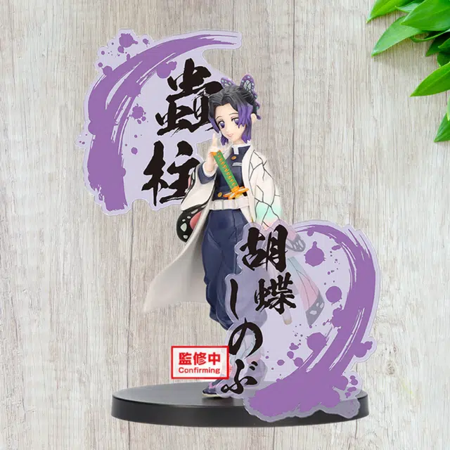 BANPRESTO 14cm