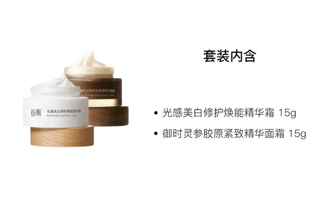 3.0 15g+15g30g+30g50g+50g