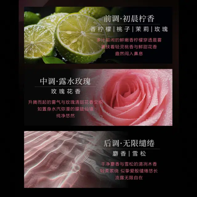 MAOGEPING EDP 110ml