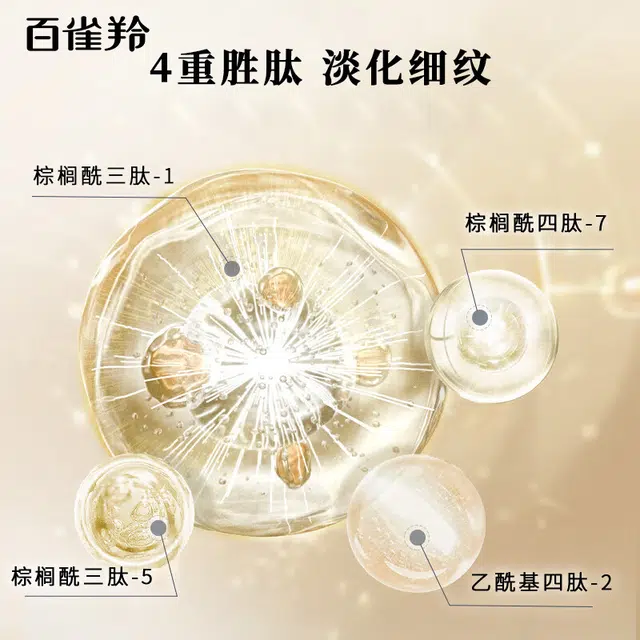 百雀羚 胶原洁面水乳霜护肤套装 舒缓保湿 五件套