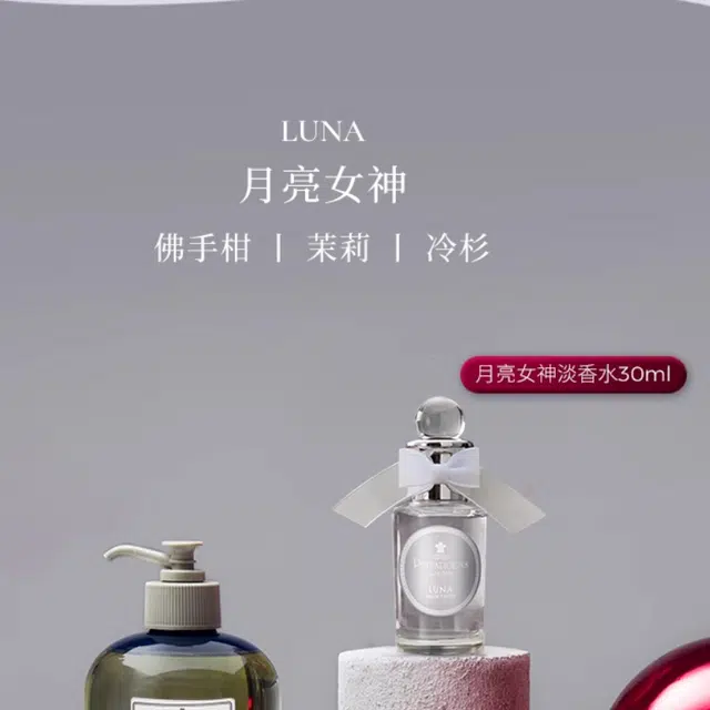 EDT 30ml+500ml