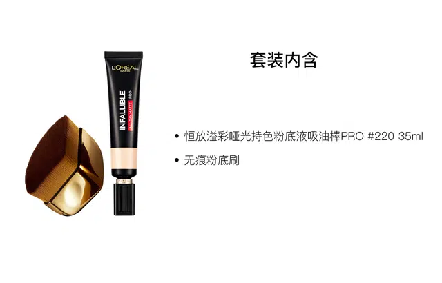 35ml+