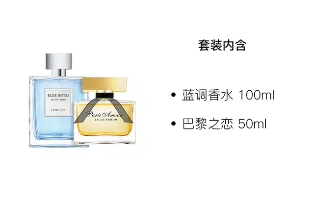 EDPEDT 100ml+50ml