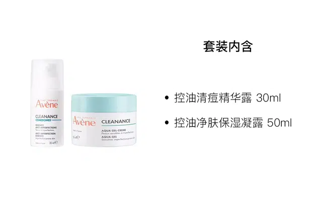 30ml+50ml200ml+50ml