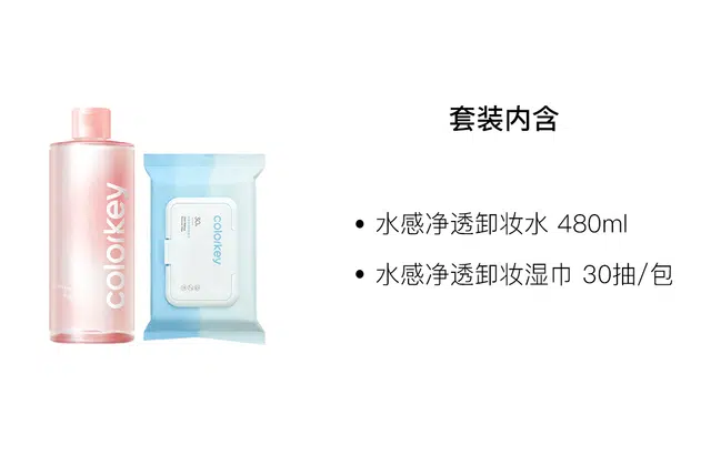480ml+30