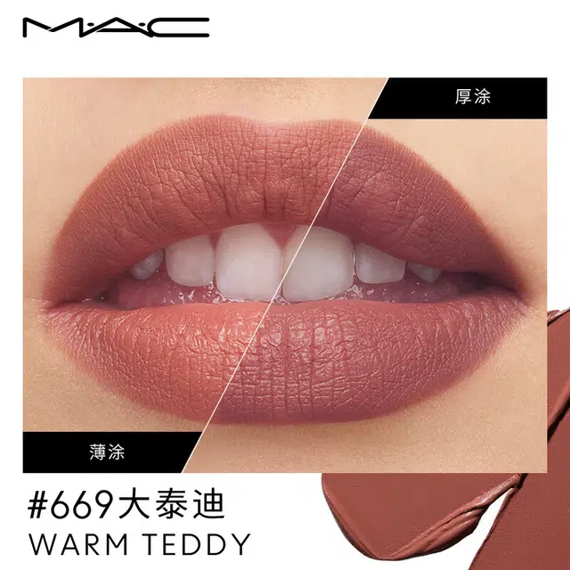 MAC 3.5g+3.5g3g+3g