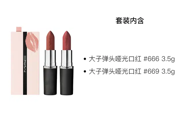MAC 3.5g+3.5g3g+3g
