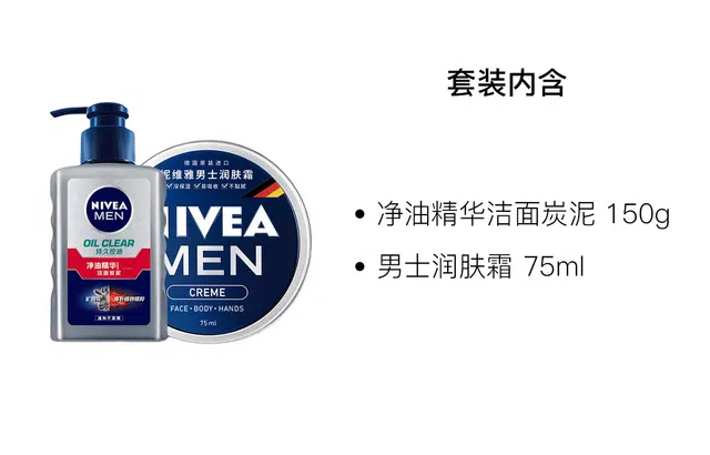 150g+75ml