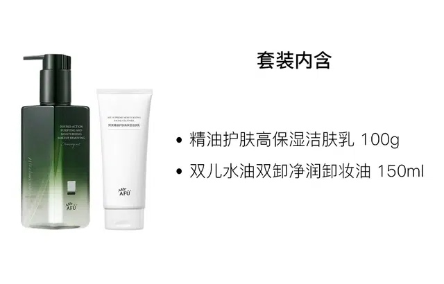 150ml+100g