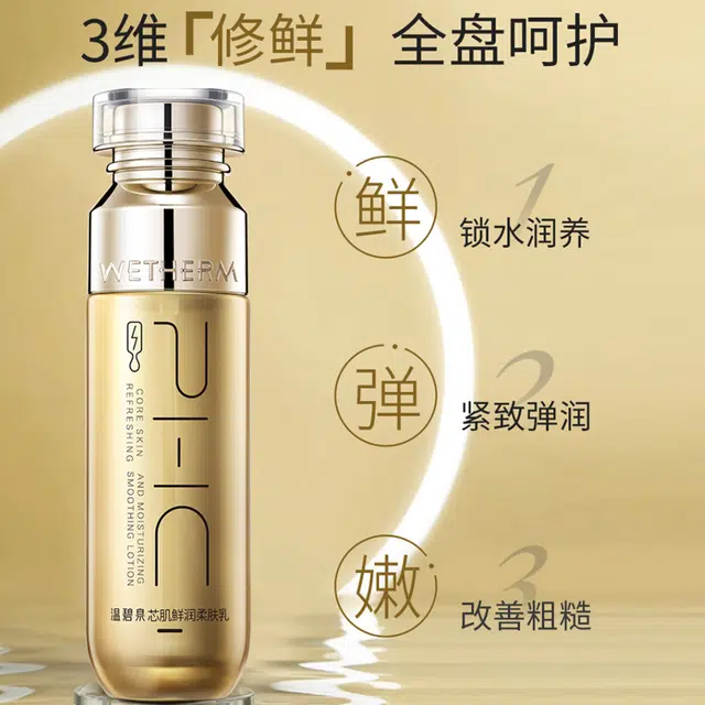 100ml+2
