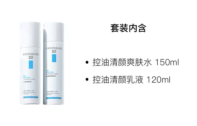 150ml+120ml150ml+120ml+125ml