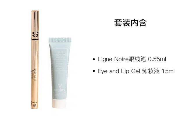 0.55ml+15ml