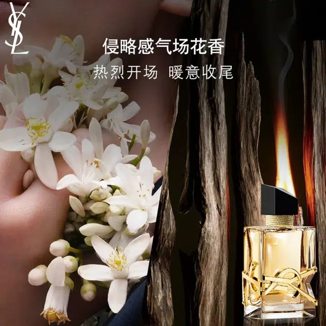 YSL EDP