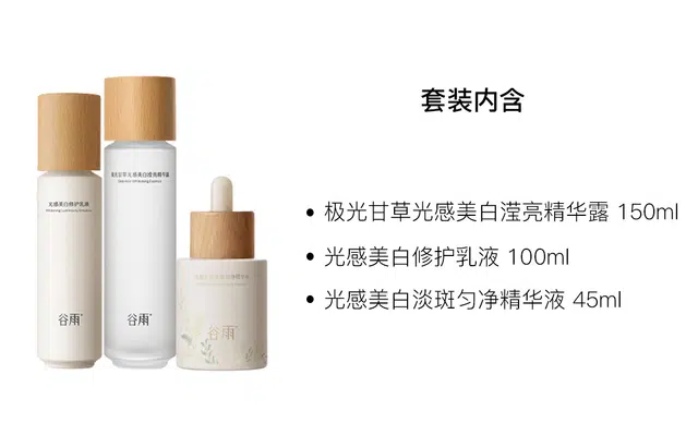 45ml+100ml+150ml