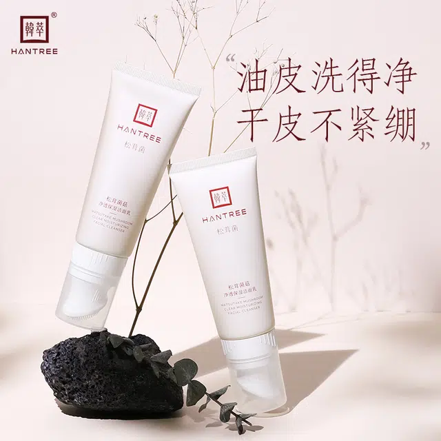 HANTREE 100g