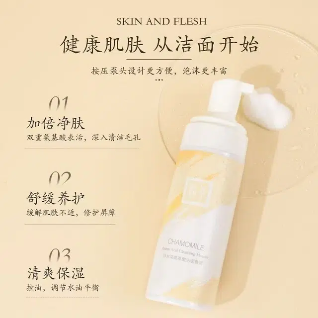 HANTREE 150ml