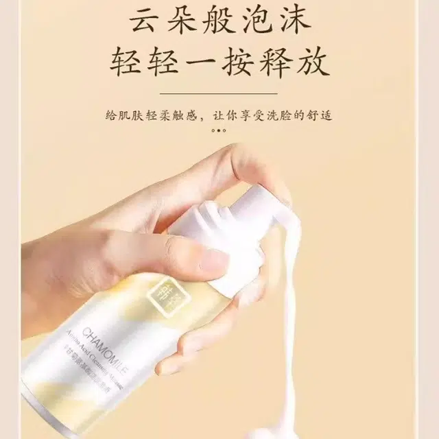 HANTREE 150ml