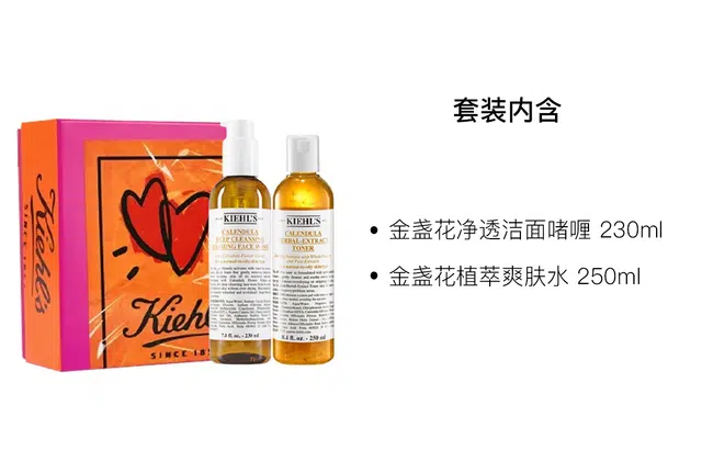 230ml+250ml