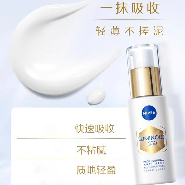 630 30ml+30ml30ml+50ml