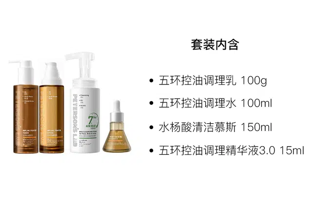 100ml+100g