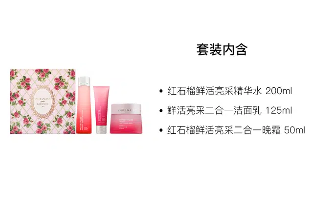 50ml+125ml+200ml