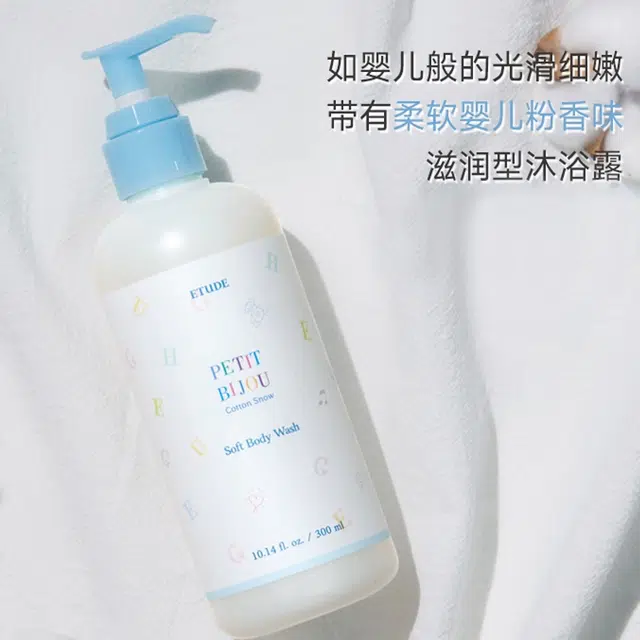 300ml