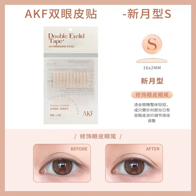 AKF 110