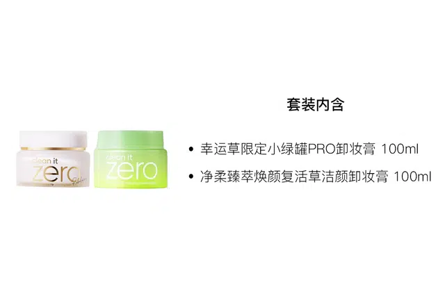 100ml+100ml