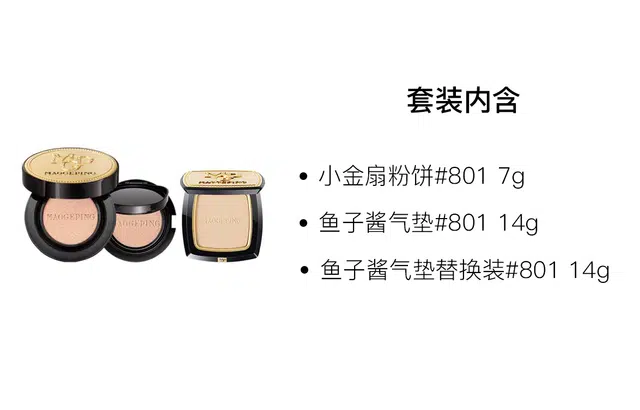 MAOGEPING 7g+14g+14g