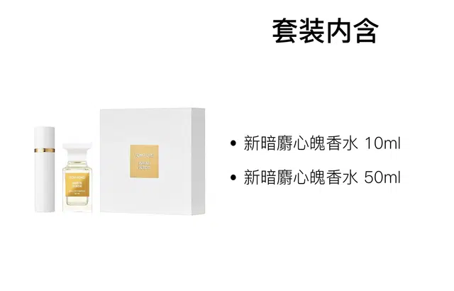 TOM FORD EDP 10ml+50ml